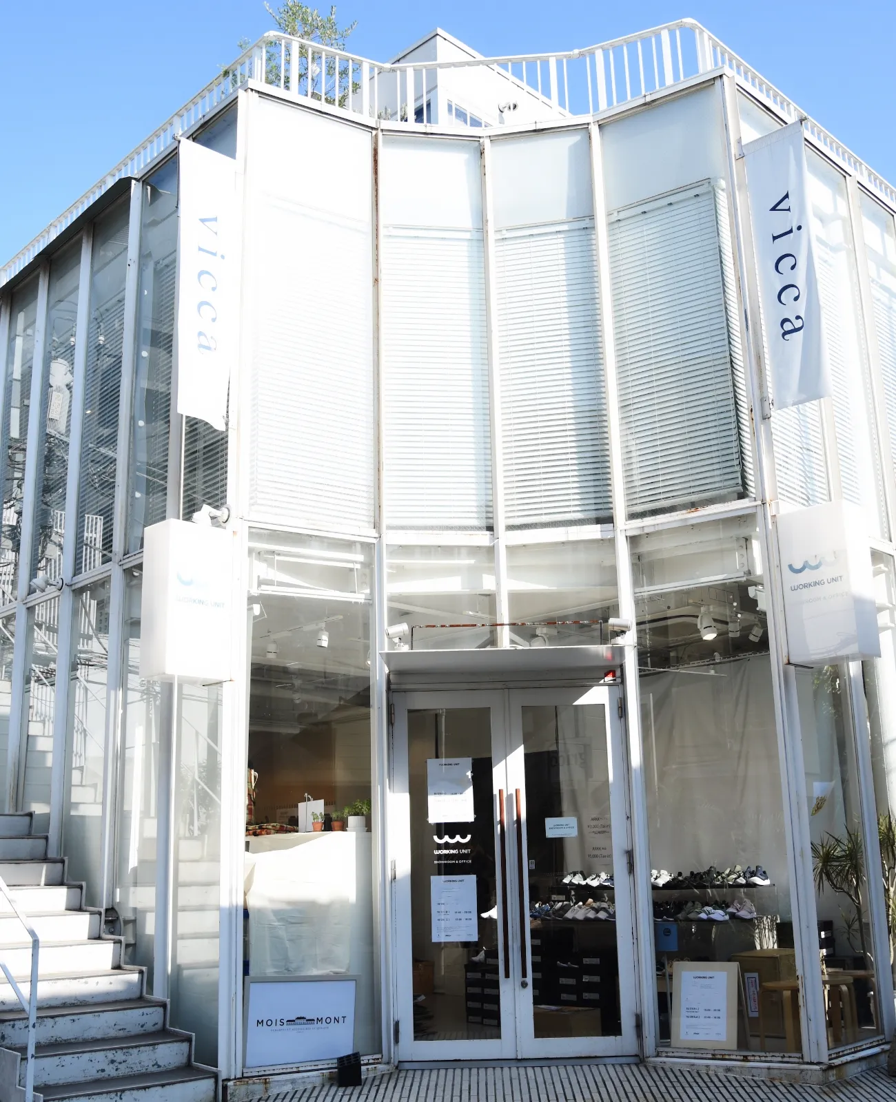 vicca salon story in Tokyo